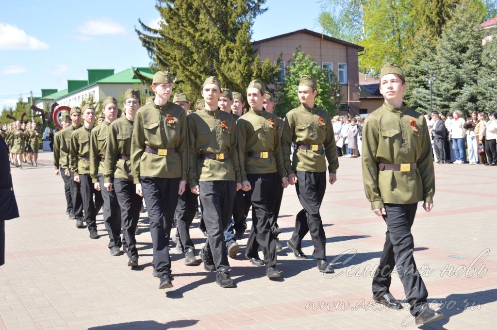 День Победы, 09.05.2026