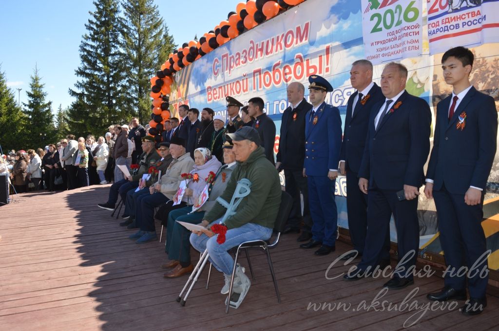 День Победы, 09.05.2026
