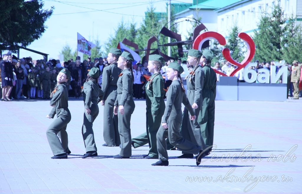 День Победы, 09.05.2026