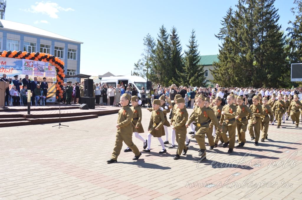 День Победы, 09.05.2026