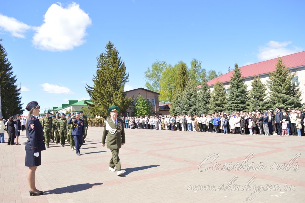 День Победы, 09.05.2026