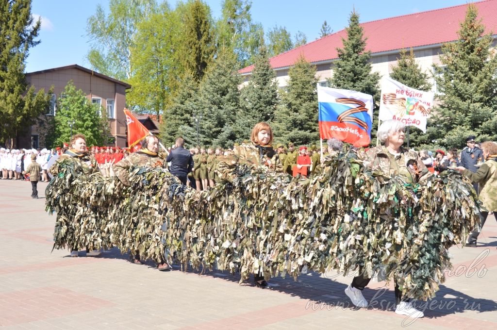 День Победы, 09.05.2026