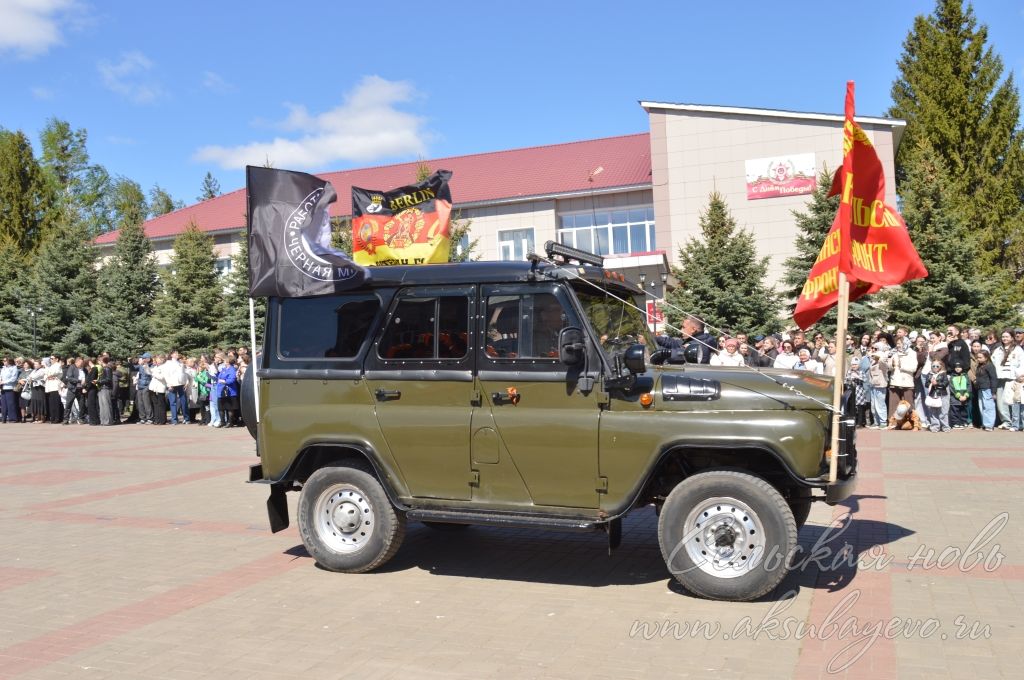День Победы, 09.05.2026