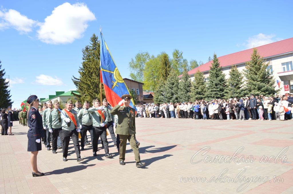 День Победы, 09.05.2026