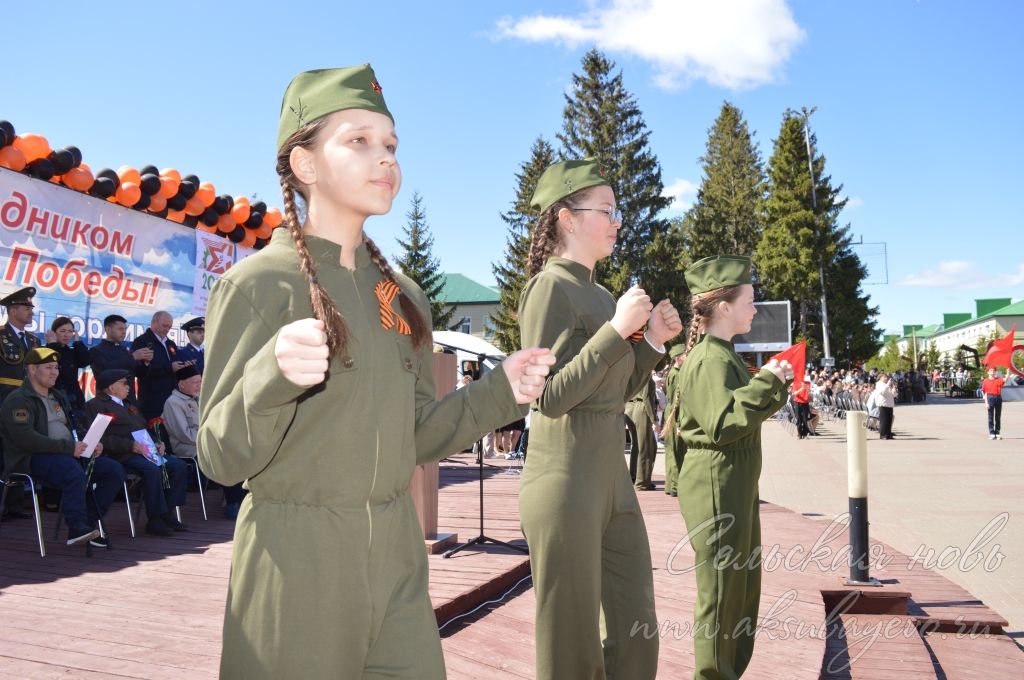 День Победы, 09.05.2026