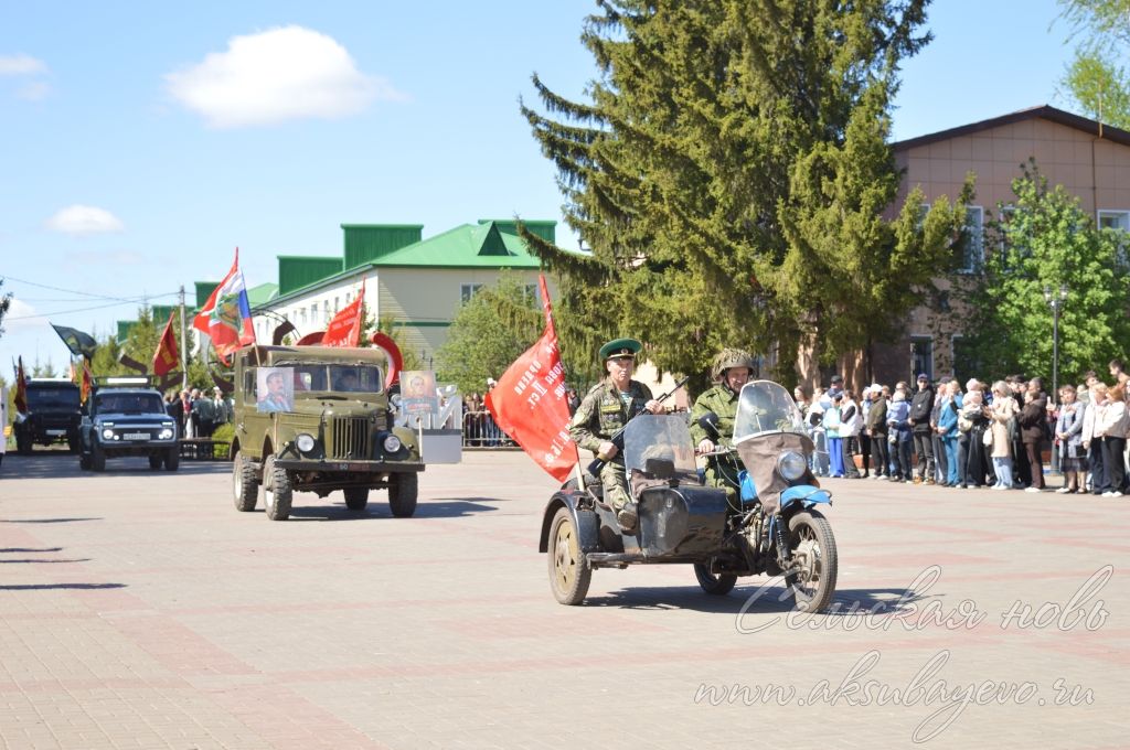 День Победы, 09.05.2026