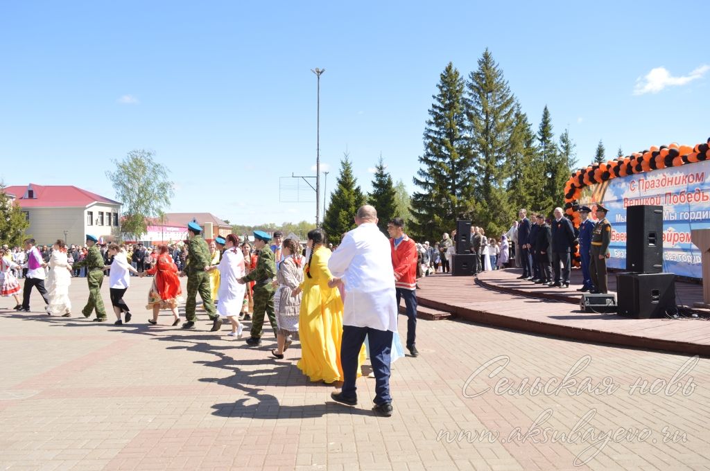 День Победы, 09.05.2026