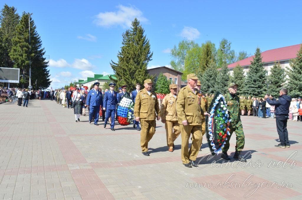 День Победы, 09.05.2026