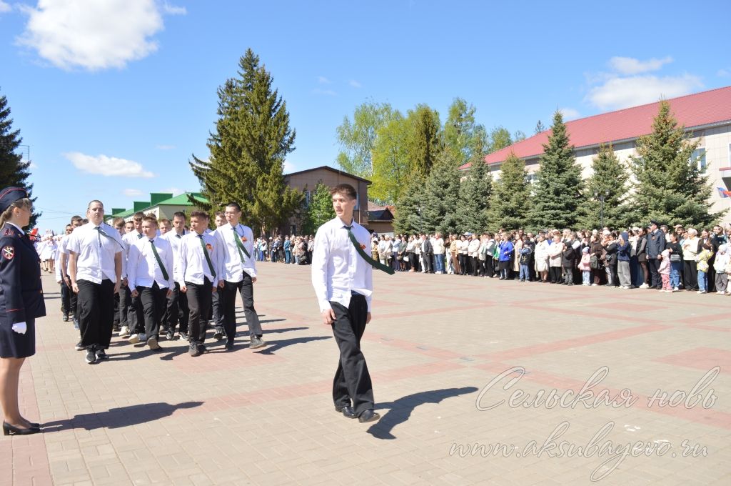 День Победы, 09.05.2026