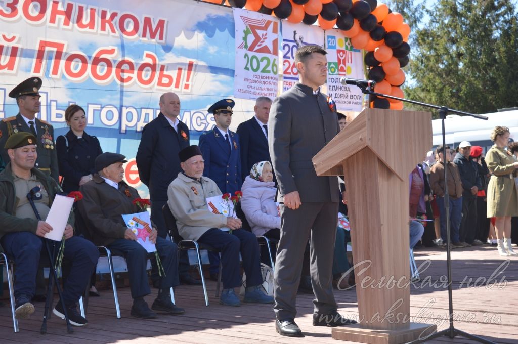 День Победы, 09.05.2026