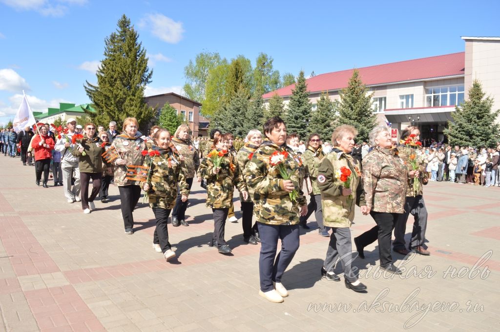 День Победы, 09.05.2026