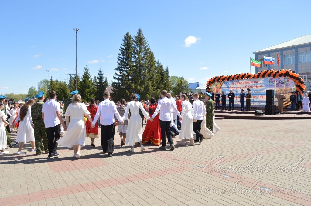 День Победы, 09.05.2026