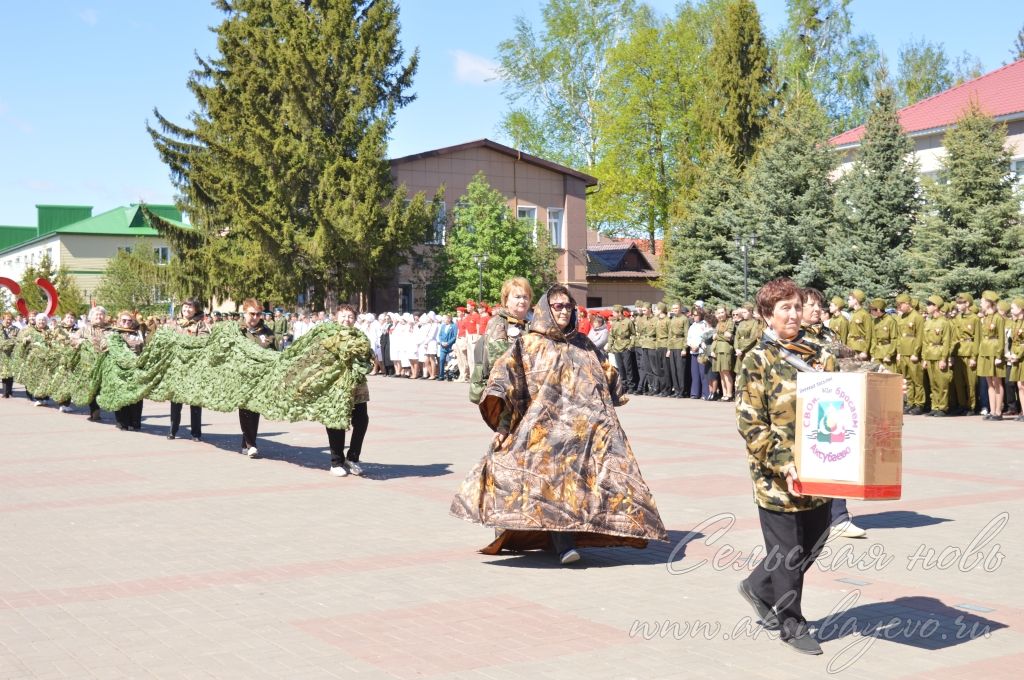 День Победы, 09.05.2026