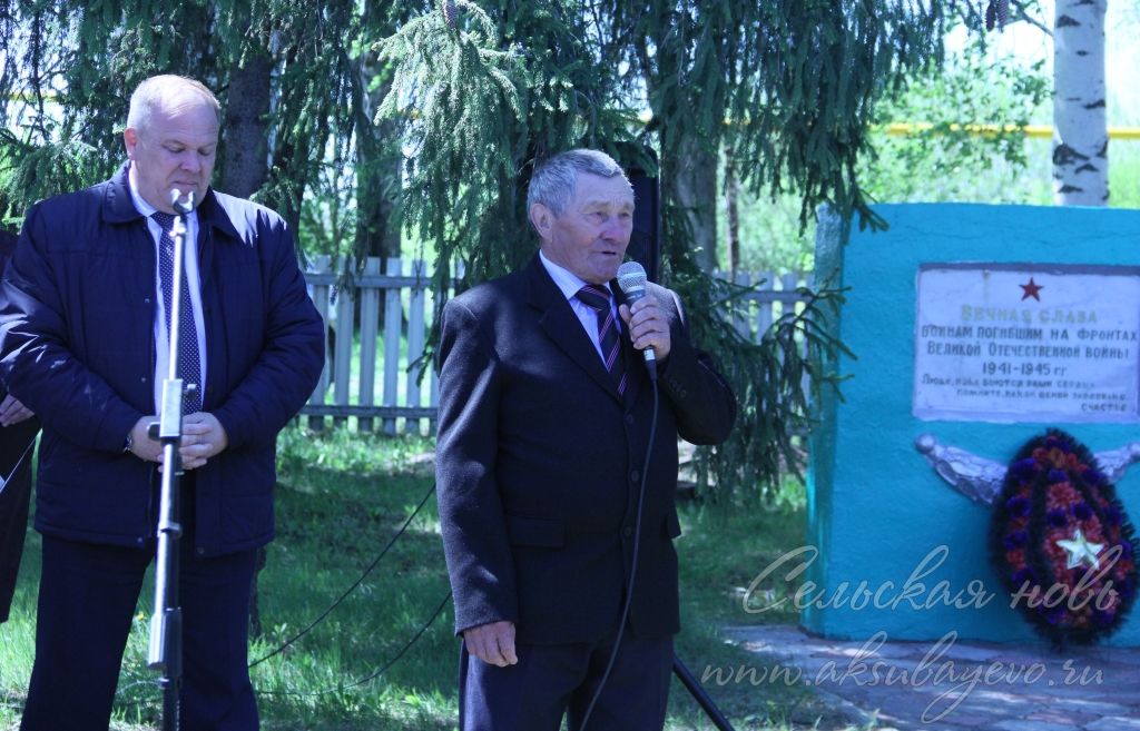 День Победы, 09.05.2026