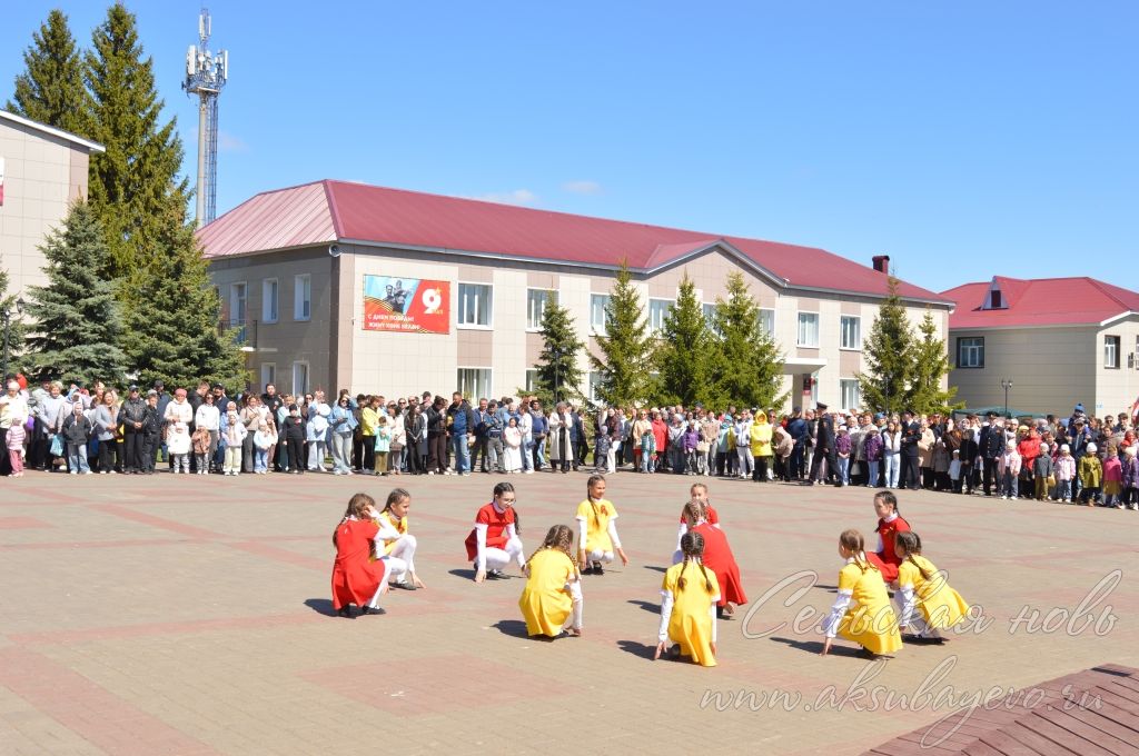День Победы, 09.05.2026