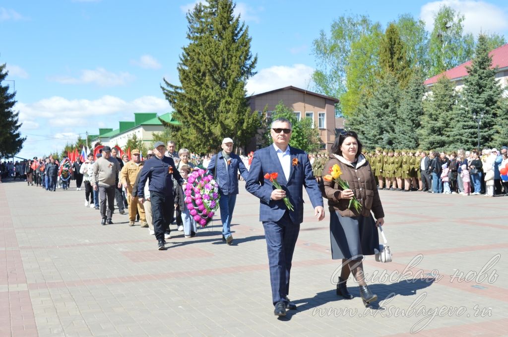 День Победы, 09.05.2026