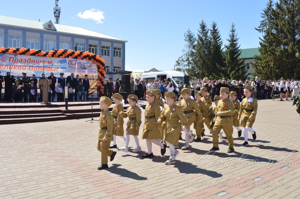 День Победы, 09.05.2026