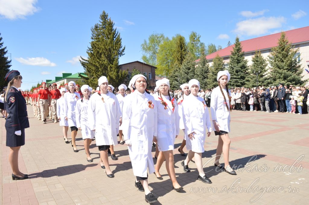 День Победы, 09.05.2026