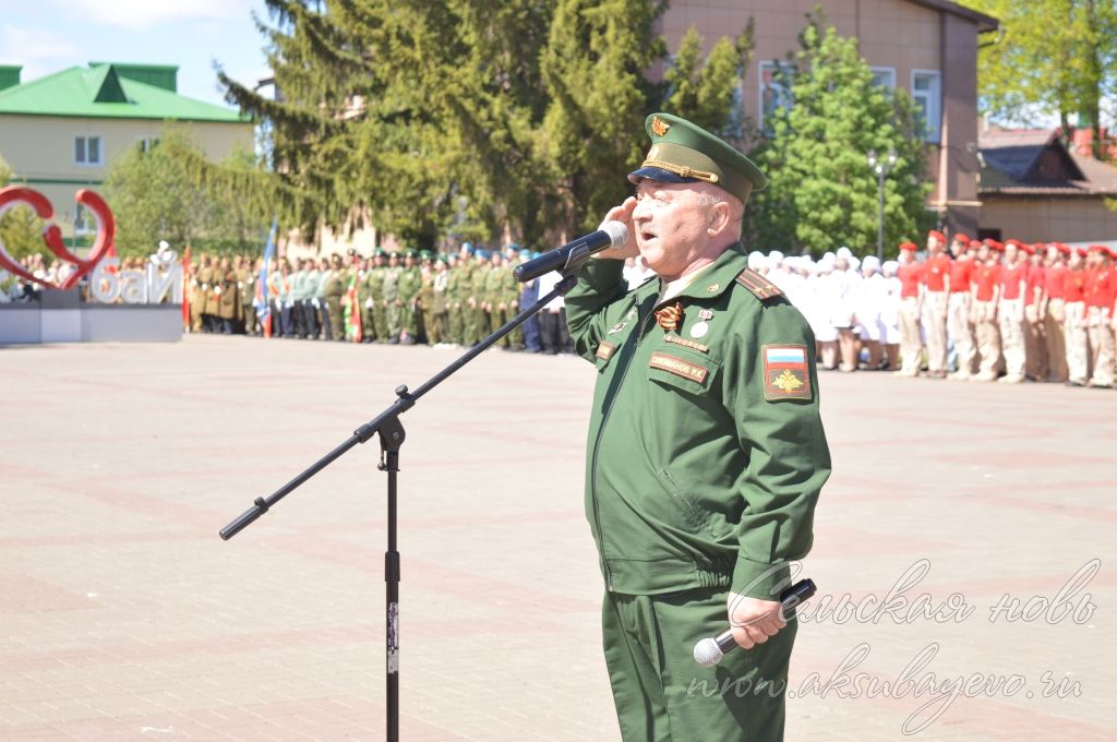 День Победы, 09.05.2026