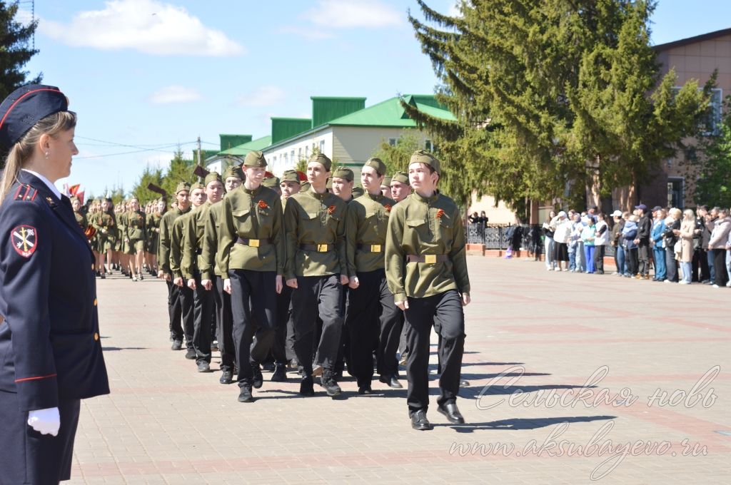 День Победы, 09.05.2026