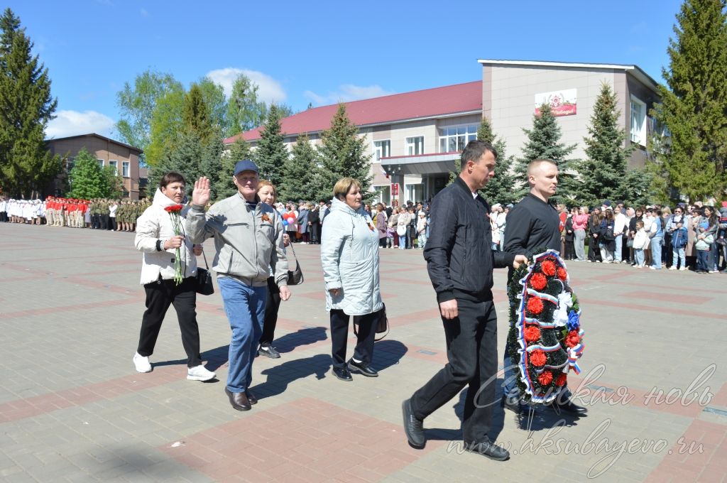 День Победы, 09.05.2026