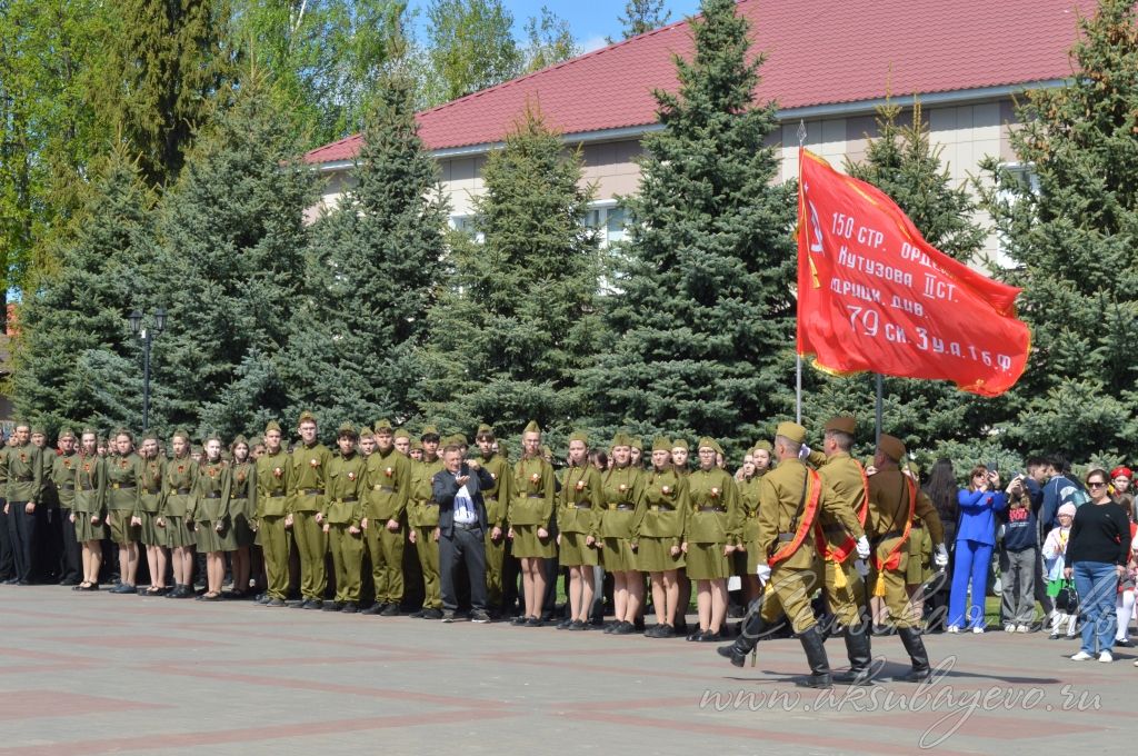 День Победы, 09.05.2026