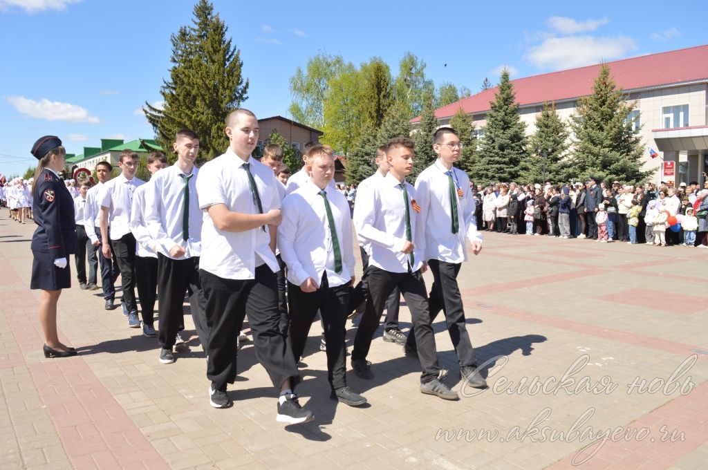 День Победы, 09.05.2026