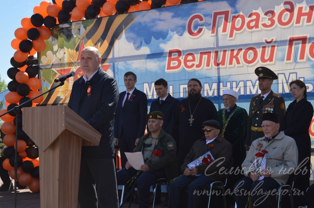 День Победы, 09.05.2026