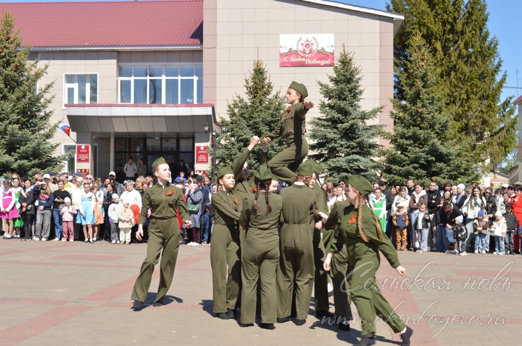 День Победы, 09.05.2026