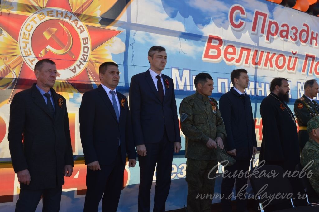 День Победы, 09.05.2026