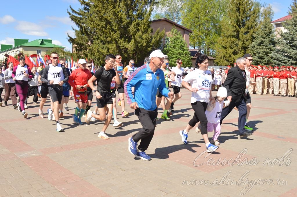 День Победы, 09.05.2026