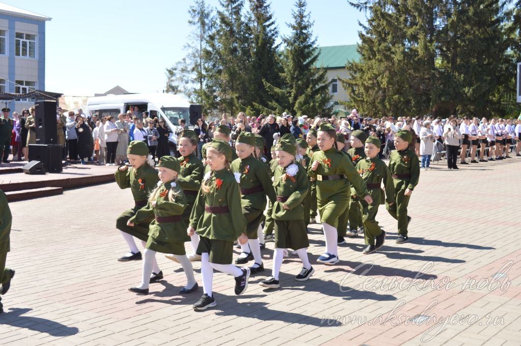 День Победы, 09.05.2026