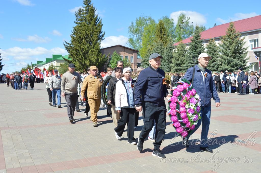День Победы, 09.05.2026