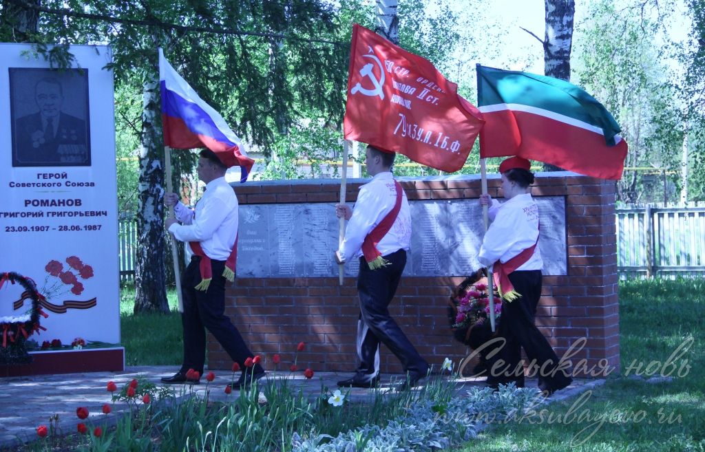 День Победы, 09.05.2026