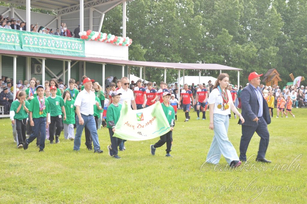 Сабантуй, 7 июня 2026