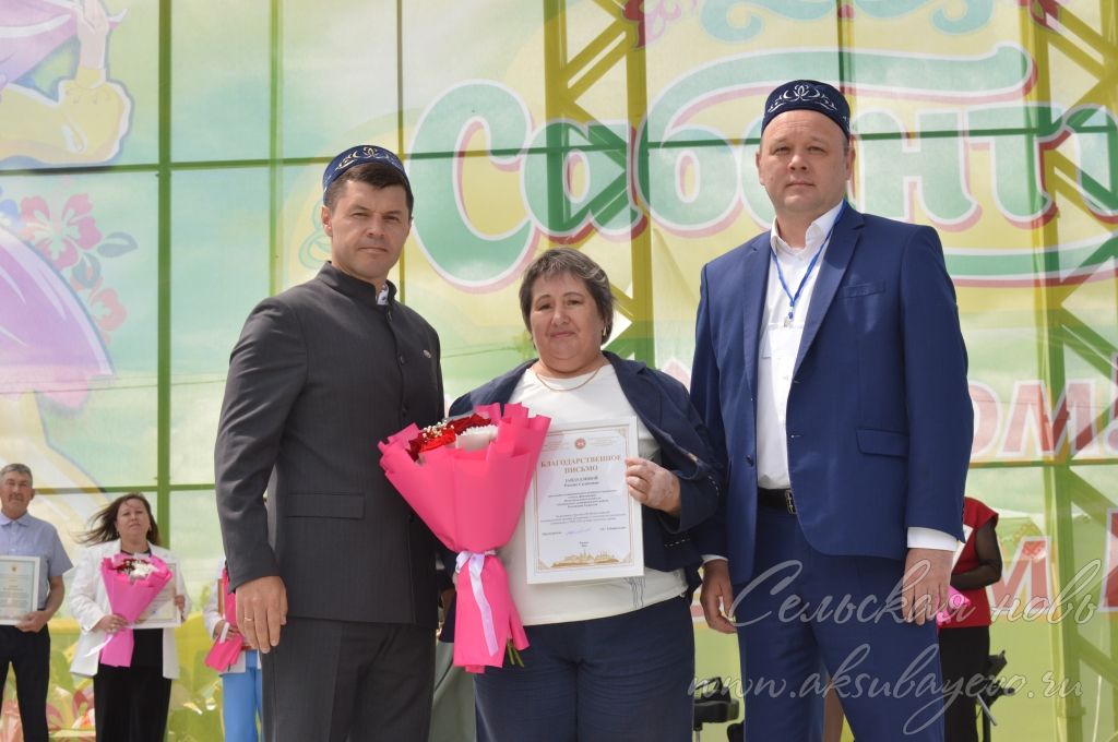 Сабантуй, 7 июня 2026