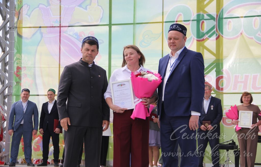 Сабантуй, 7 июня 2026