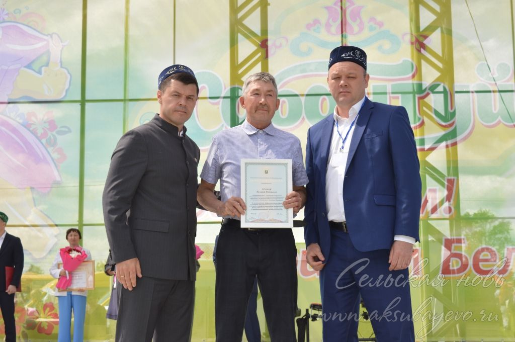 Сабантуй, 7 июня 2026