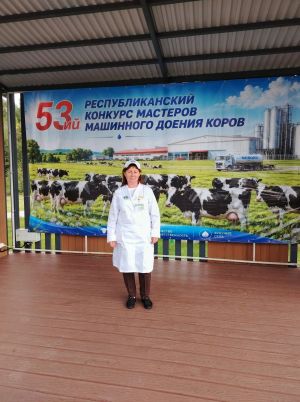 Аксубаевская доярка соревновалась с лучшими животноводами Татарстана