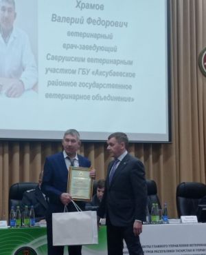 Аксубаевский ветеринар отмечен Российской наградой
