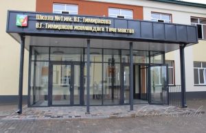 Аксубаевская школа №1стала победителем гранта по физико-математическому направлению