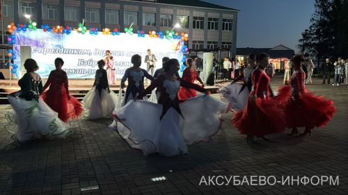 Аксубаевский район отметил главный государственный праздник Республики Татарстан