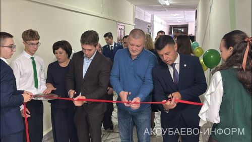В Аксубаевской школе №3 открылся агрокласс