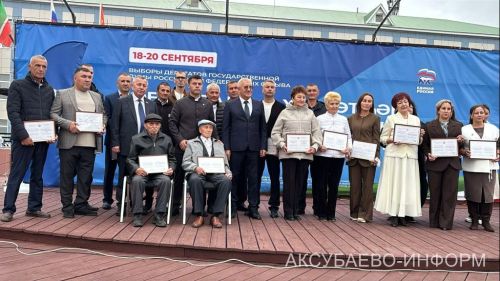 Аксубай районында хезмәт һәм батырлык фестивале узды