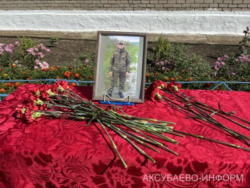В Новом Ибрайкине Аксубаевского района состоялось открытие мемориальной доски бойцу СВО