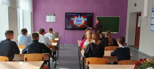 Уроки посвятили Гражданской обороне