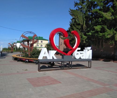 Казанда Аксубай районы мәдәнияте көннәре