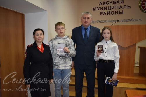 В Аксубаеве вручили паспорта граждан России в День конституции РФ