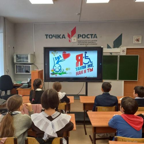 В школах района говорили о проблемах детей с аутизмом