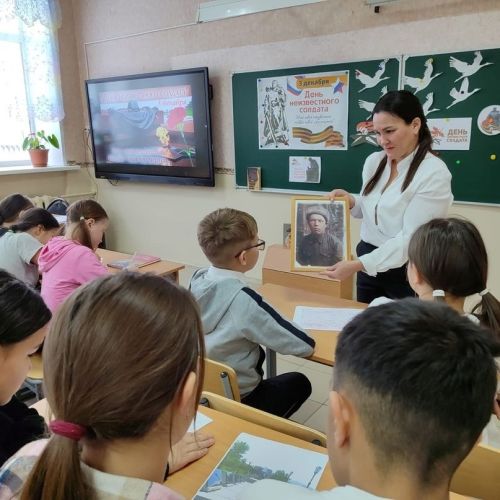 В общеобразовательных учреждениях района почтили память Неизвестного солдата